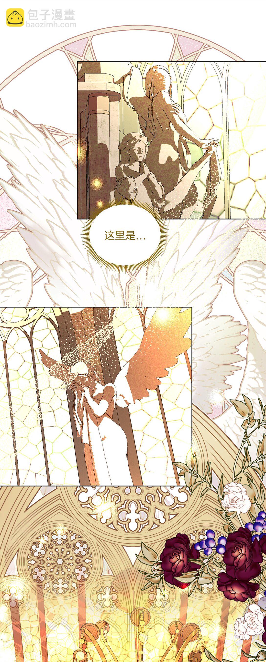 52 融合(1/2)-第52话