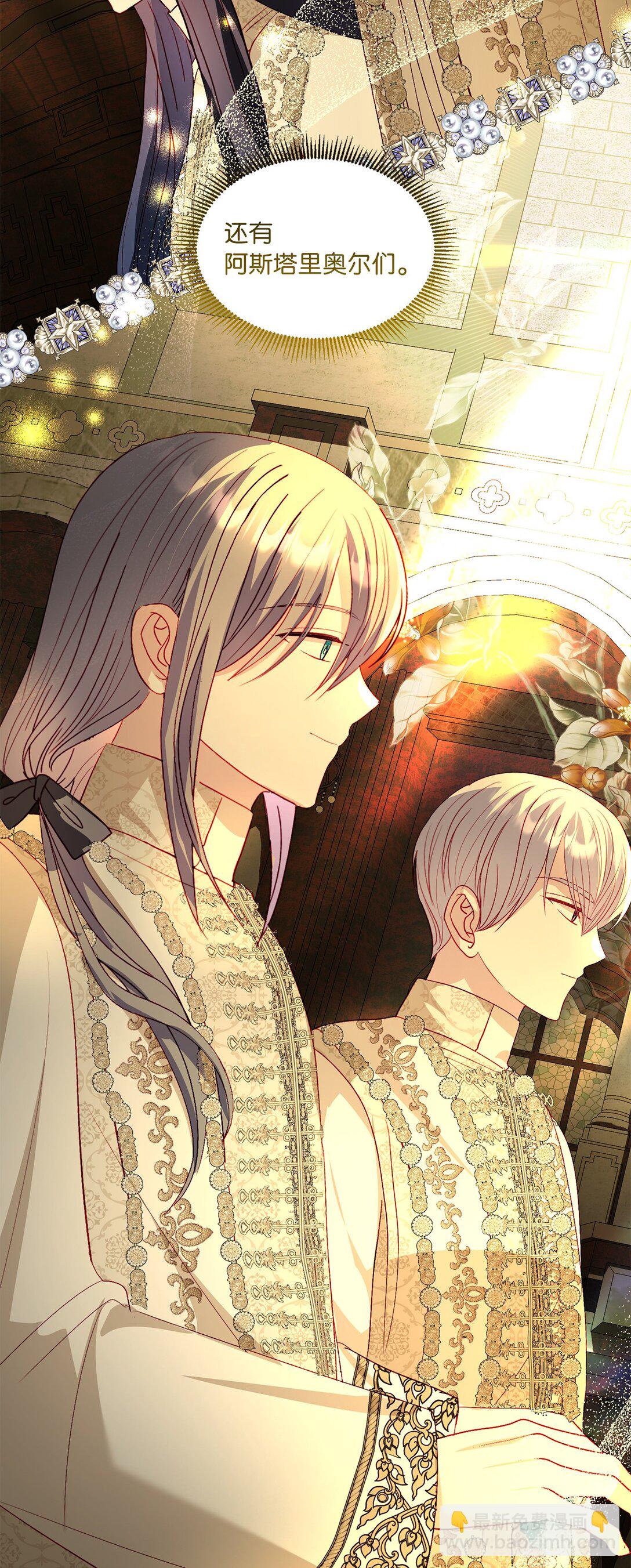 52 融合(1/2)-第52话