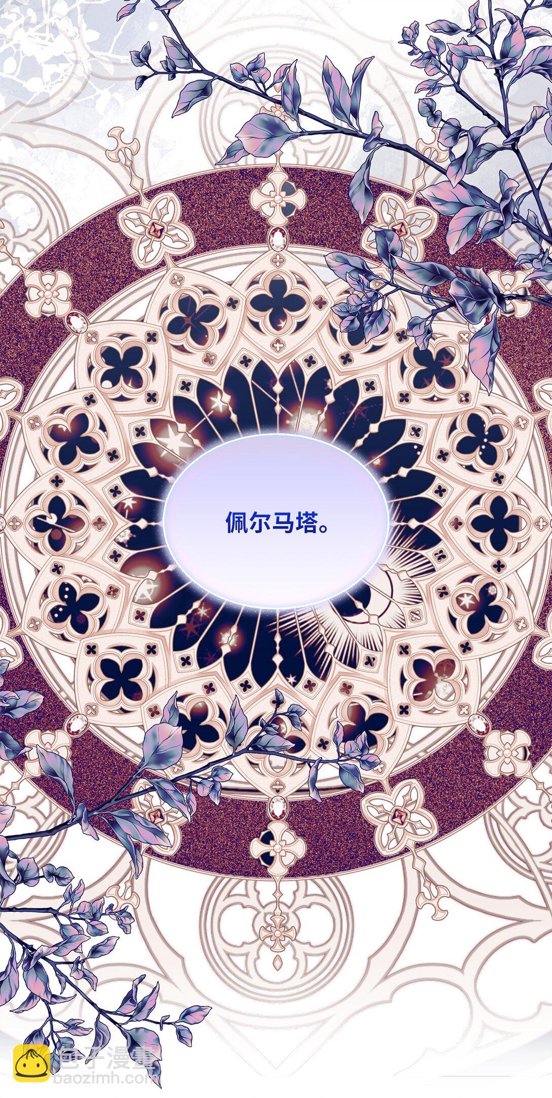 52 融合(1/2)-第52话