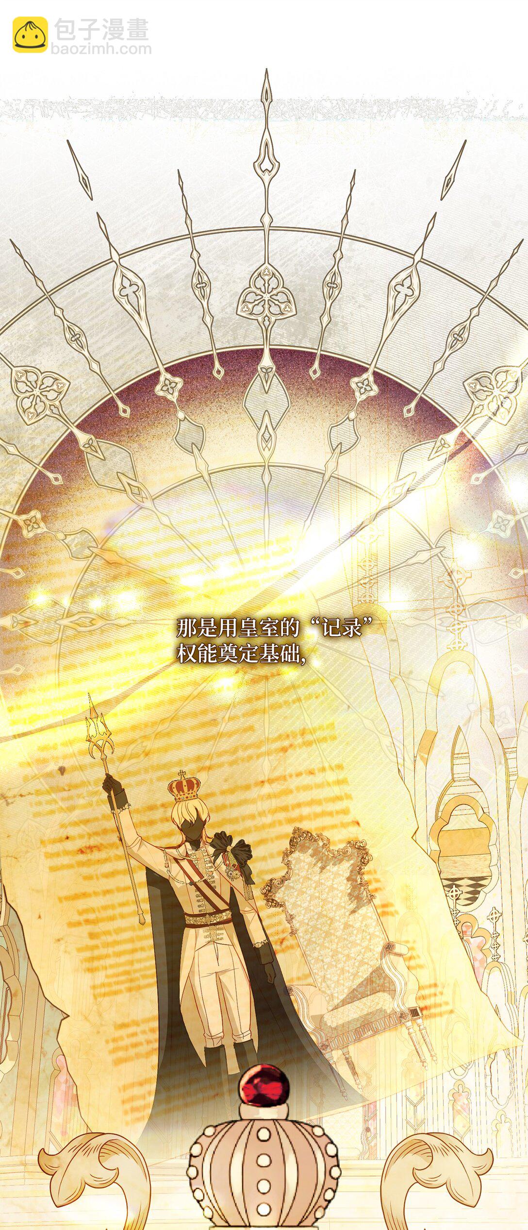 52 融合(1/2)-第52话