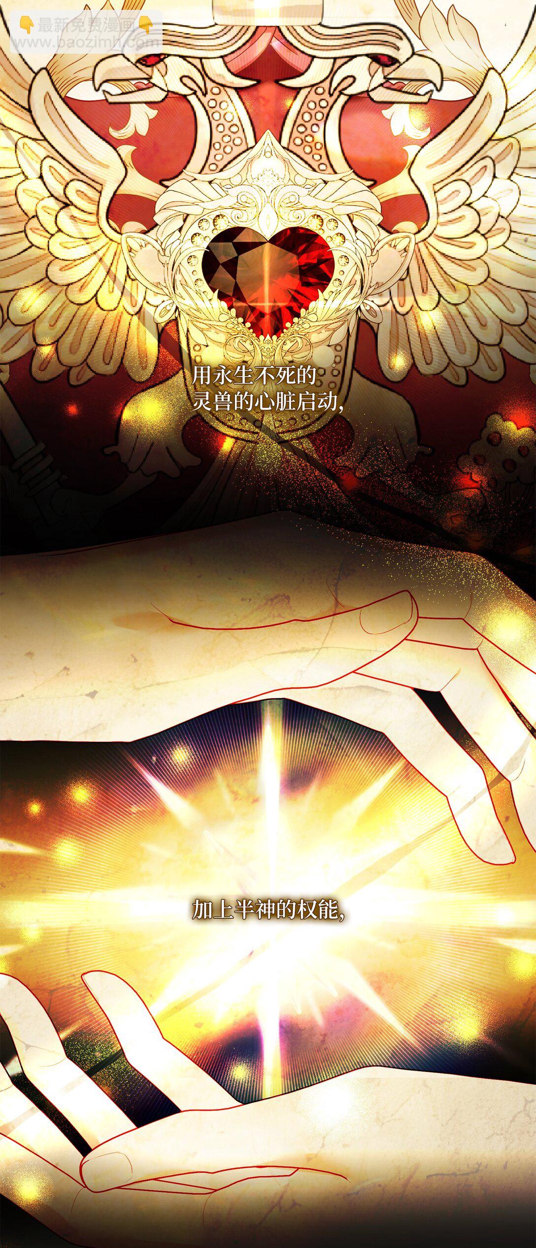 52 融合(1/2)-第52话