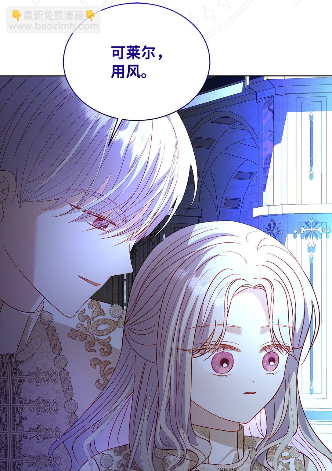 52 融合(1/2)-第52话