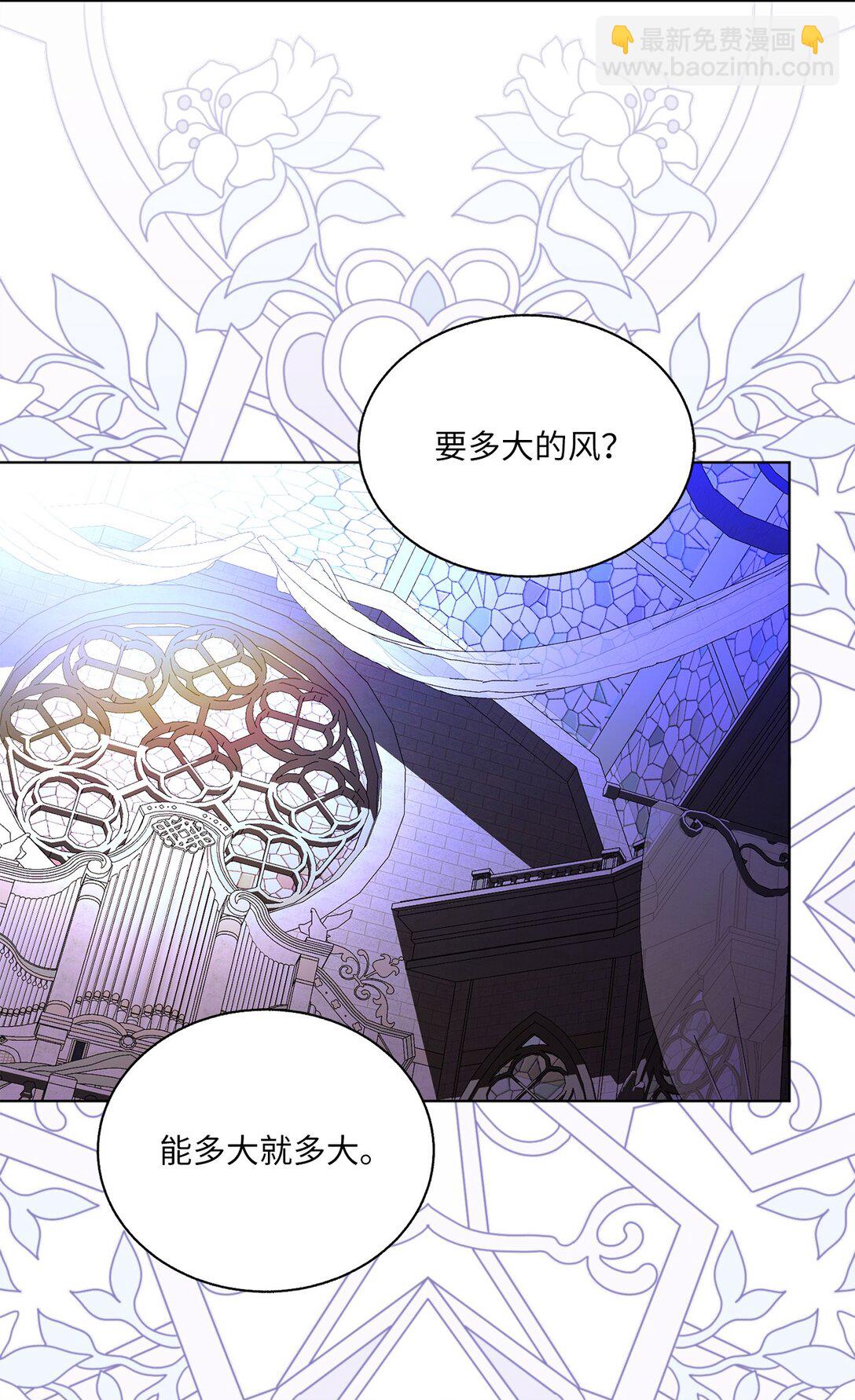 52 融合(1/2)-第52话