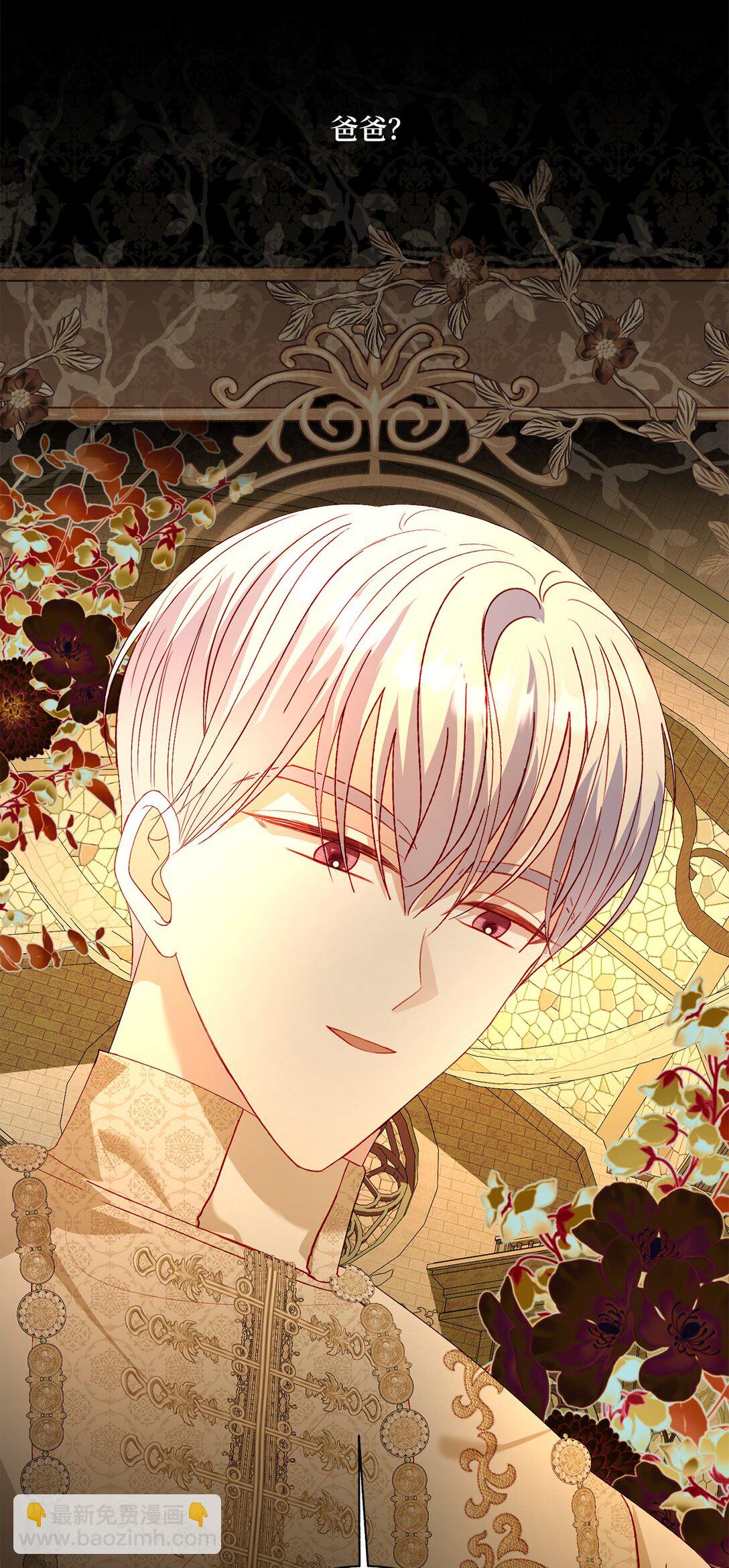 52 融合(1/2)-第52话