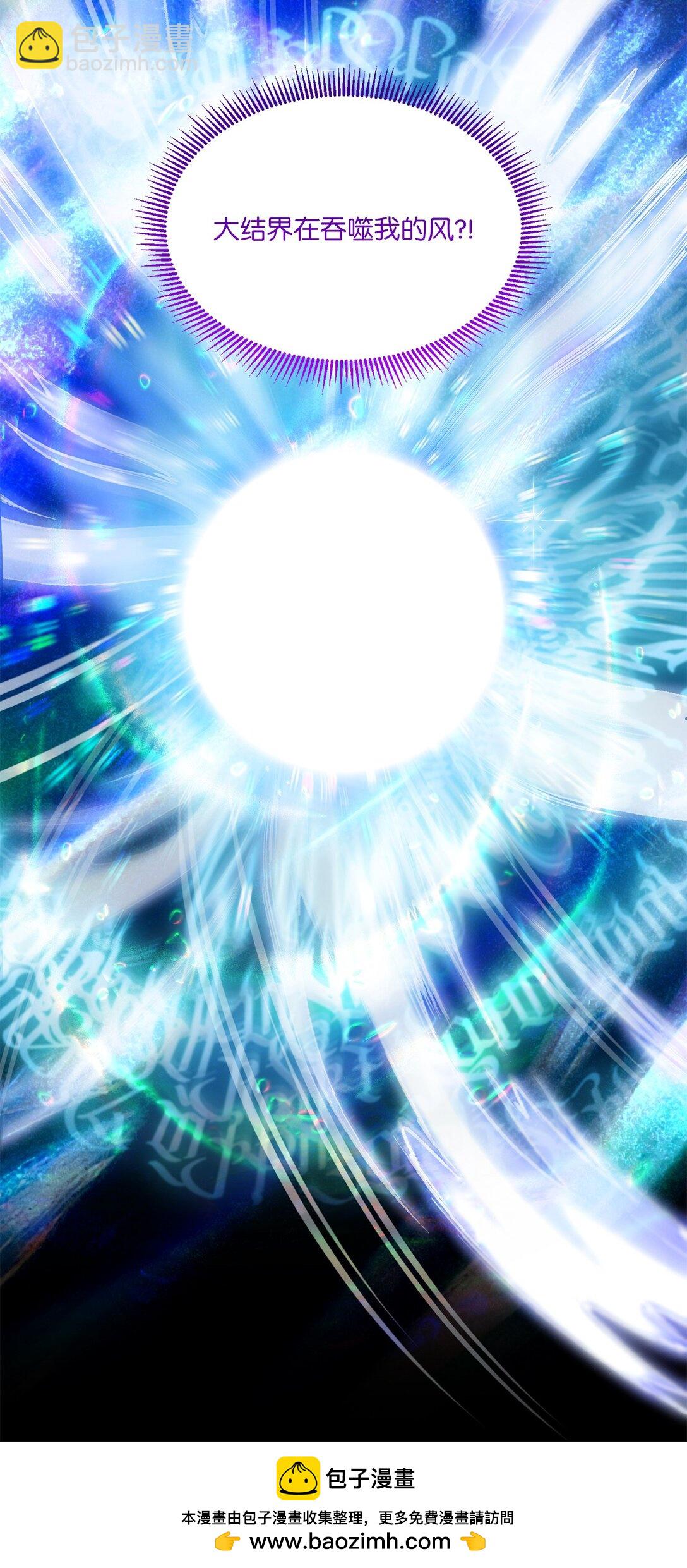 52 融合(1/2)-第52话