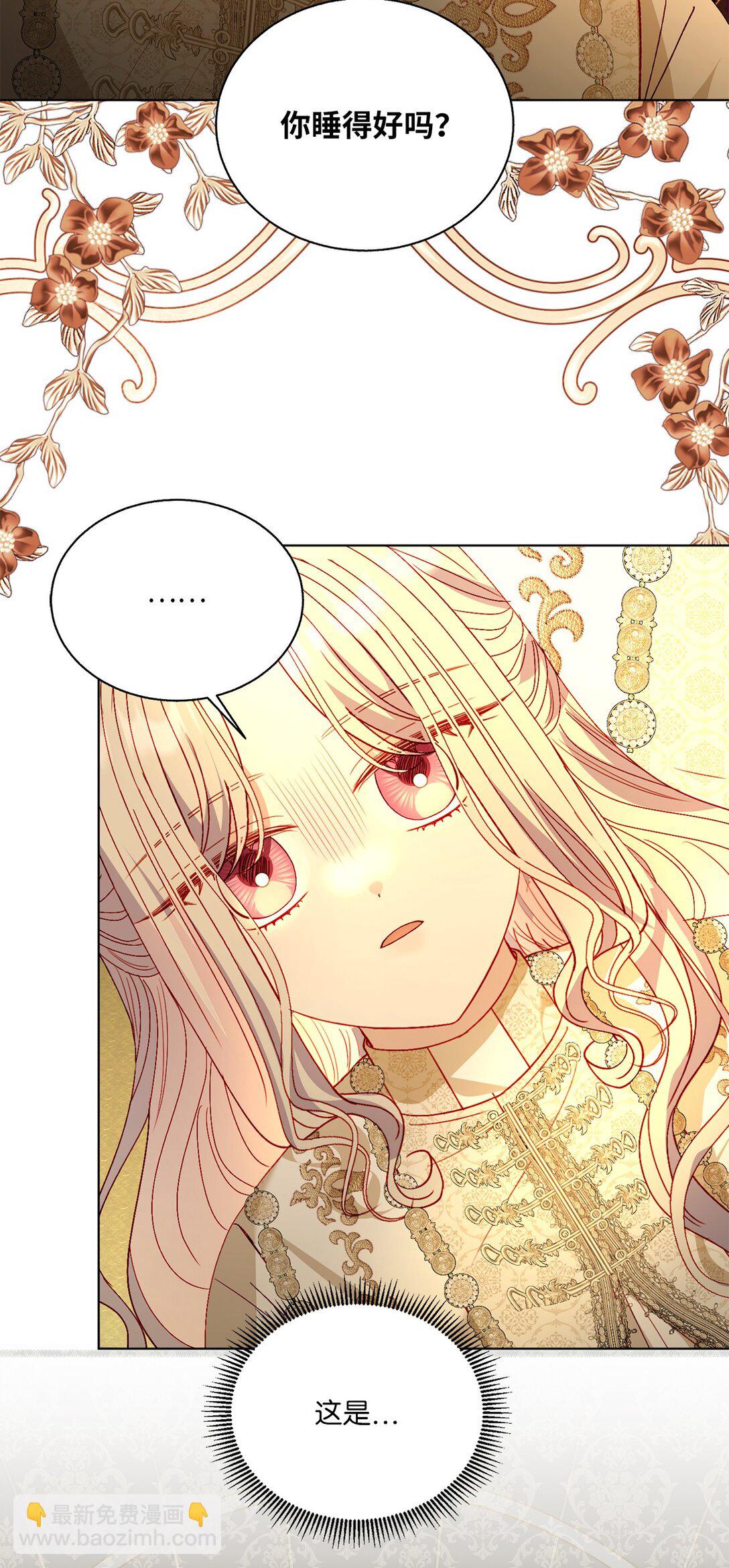 52 融合(1/2)-第52话