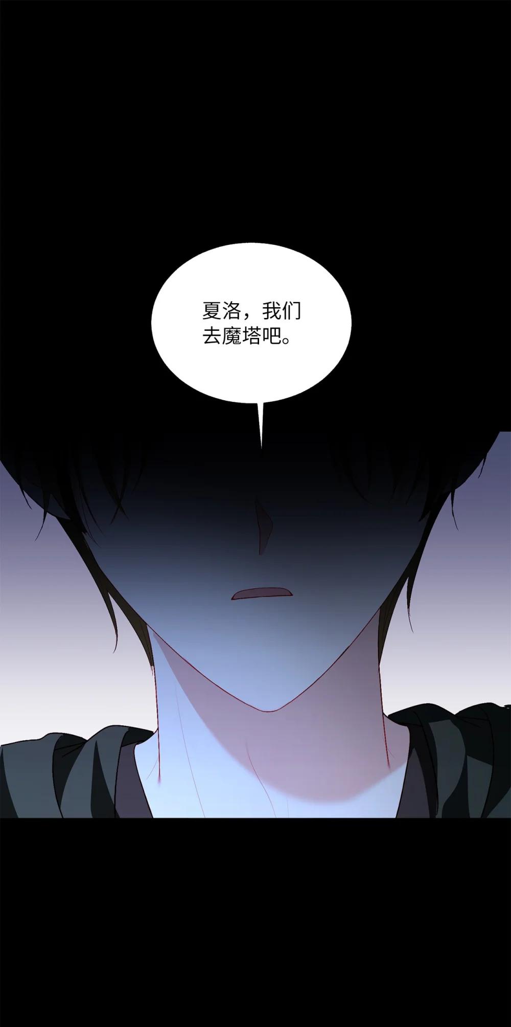 54 非你不可(1/2)-第54话