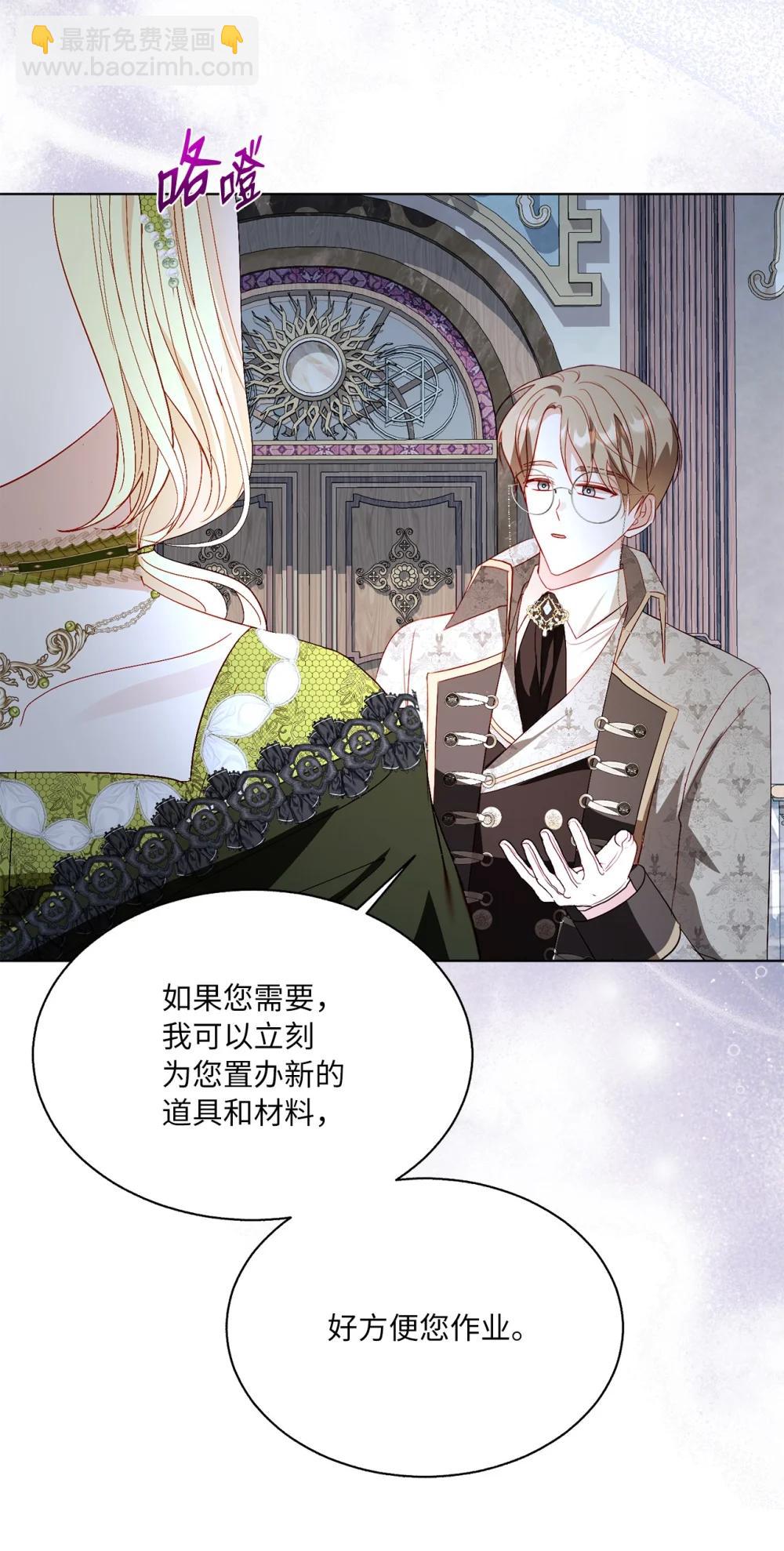 54 非你不可(1/2)-第54话