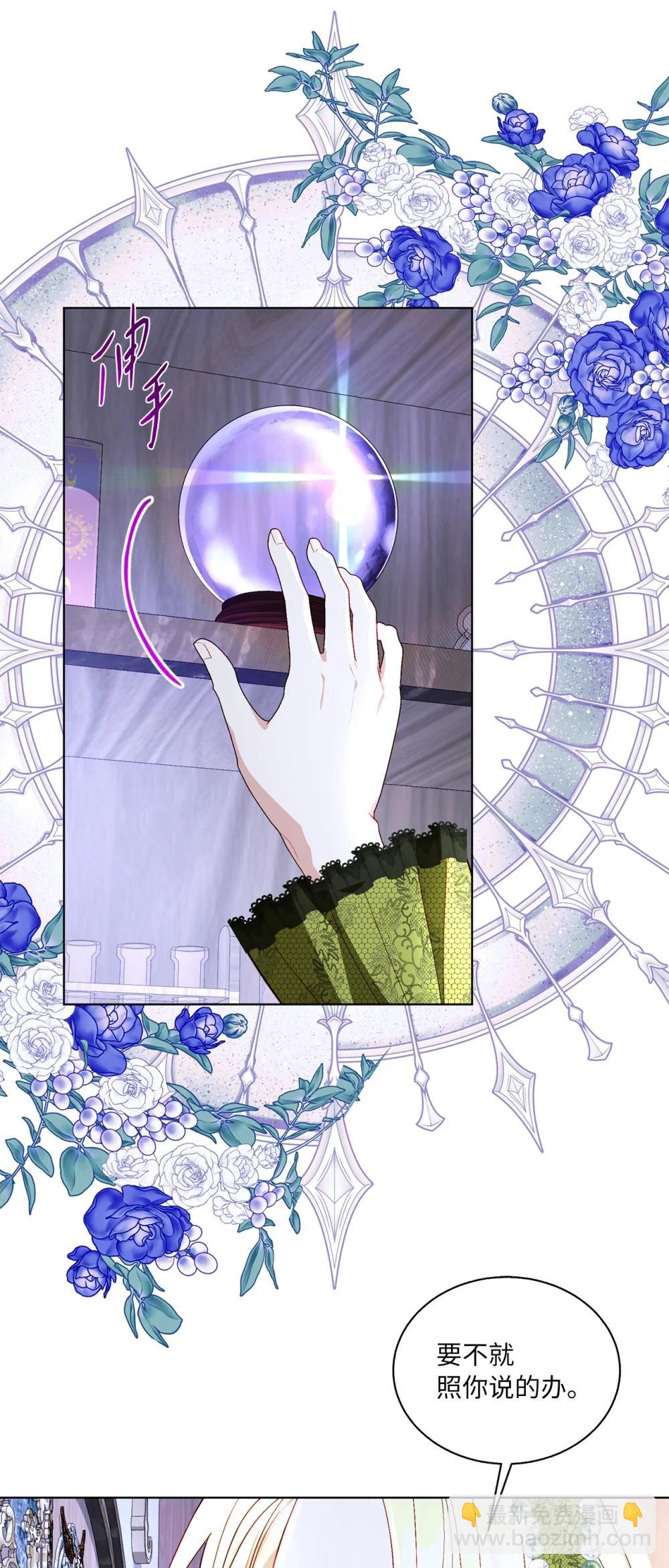 54 非你不可(1/2)-第54话