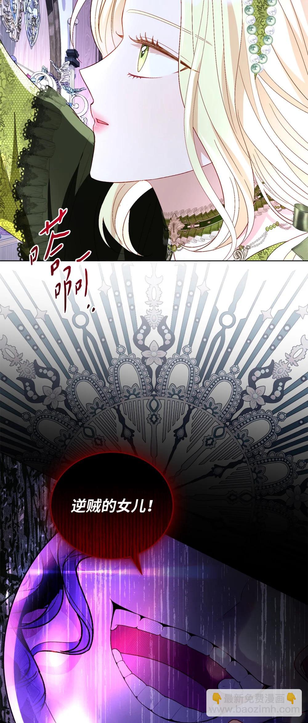 54 非你不可(1/2)-第54话