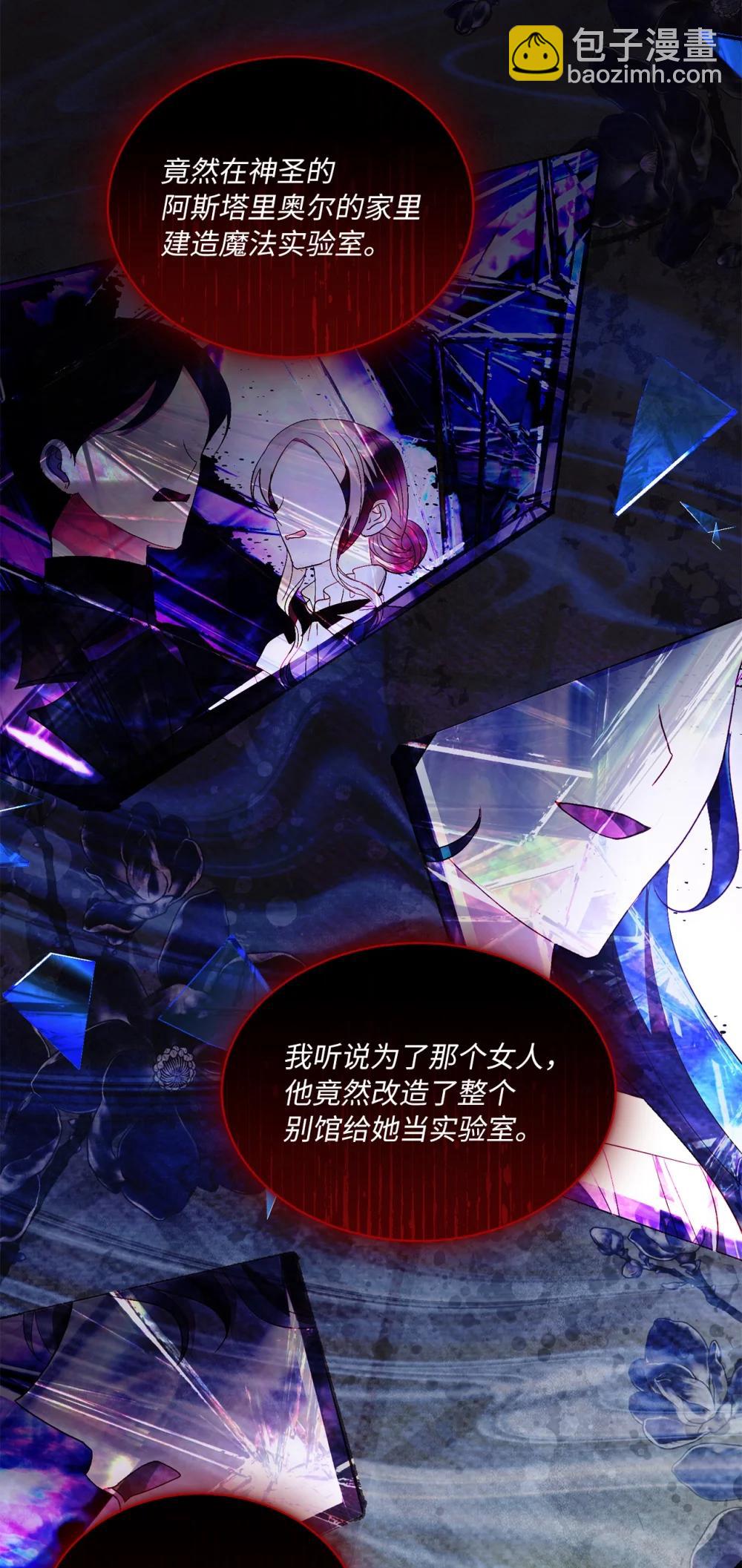 54 非你不可(1/2)-第54话