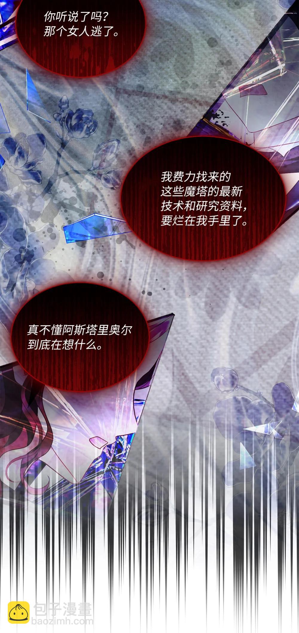 54 非你不可(1/2)-第54话