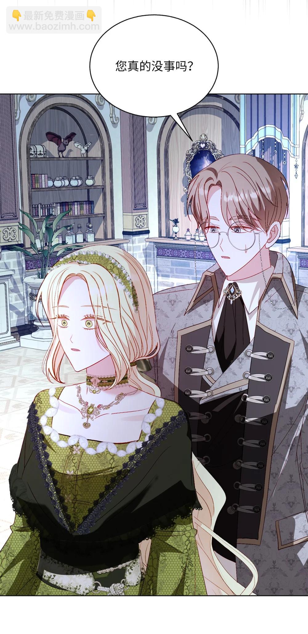 54 非你不可(1/2)-第54话