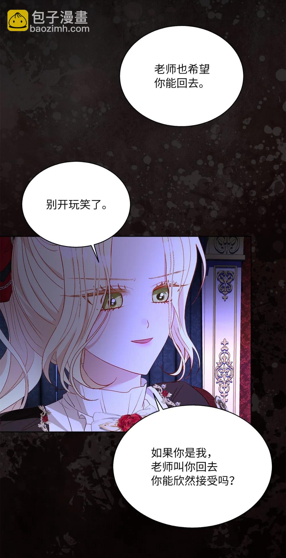 54 非你不可(1/2)-第54话