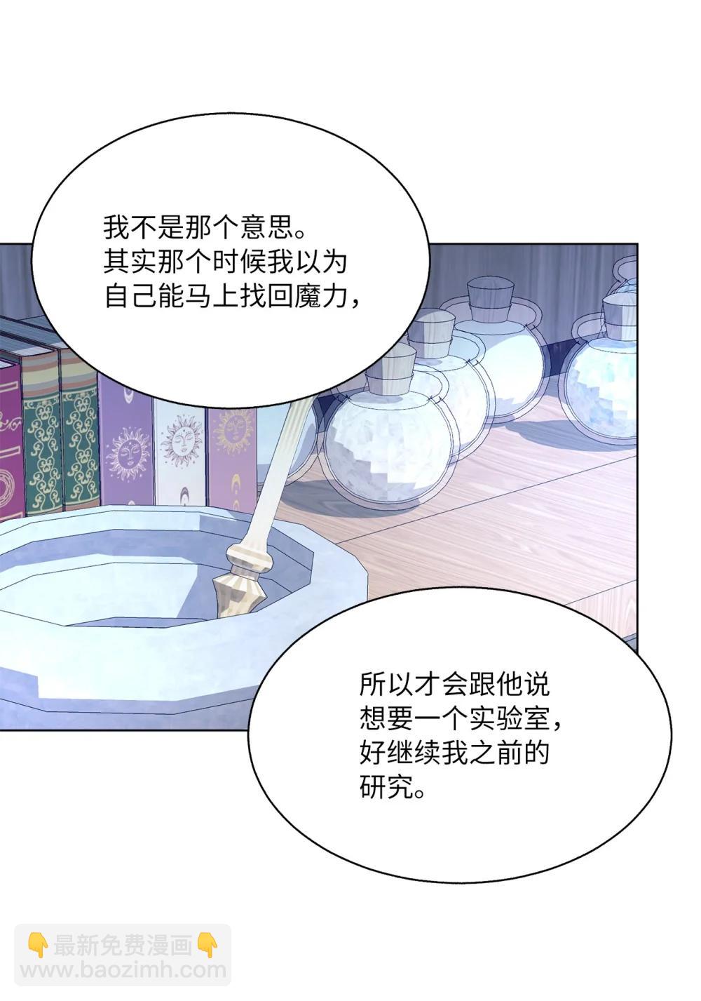 54 非你不可(1/2)-第54话