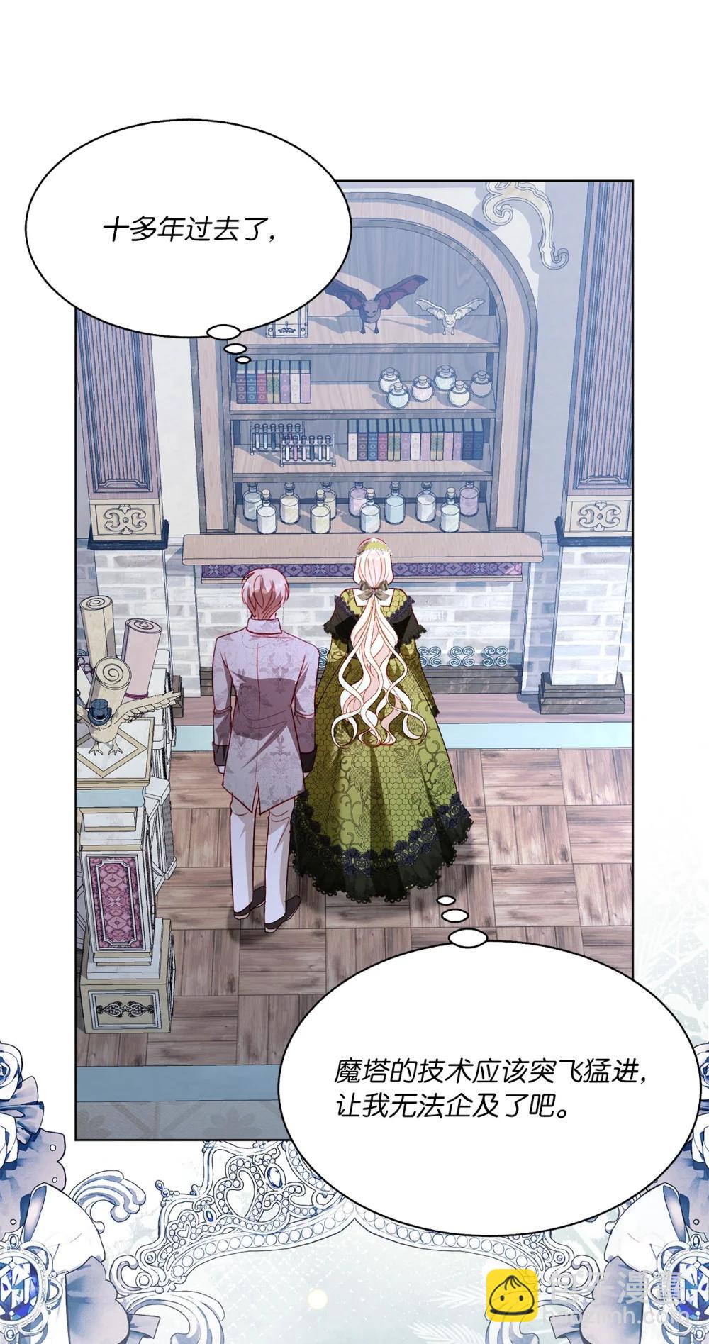 54 非你不可(1/2)-第54话