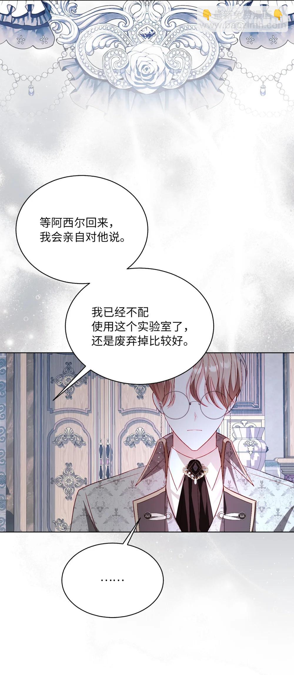 54 非你不可(1/2)-第54话