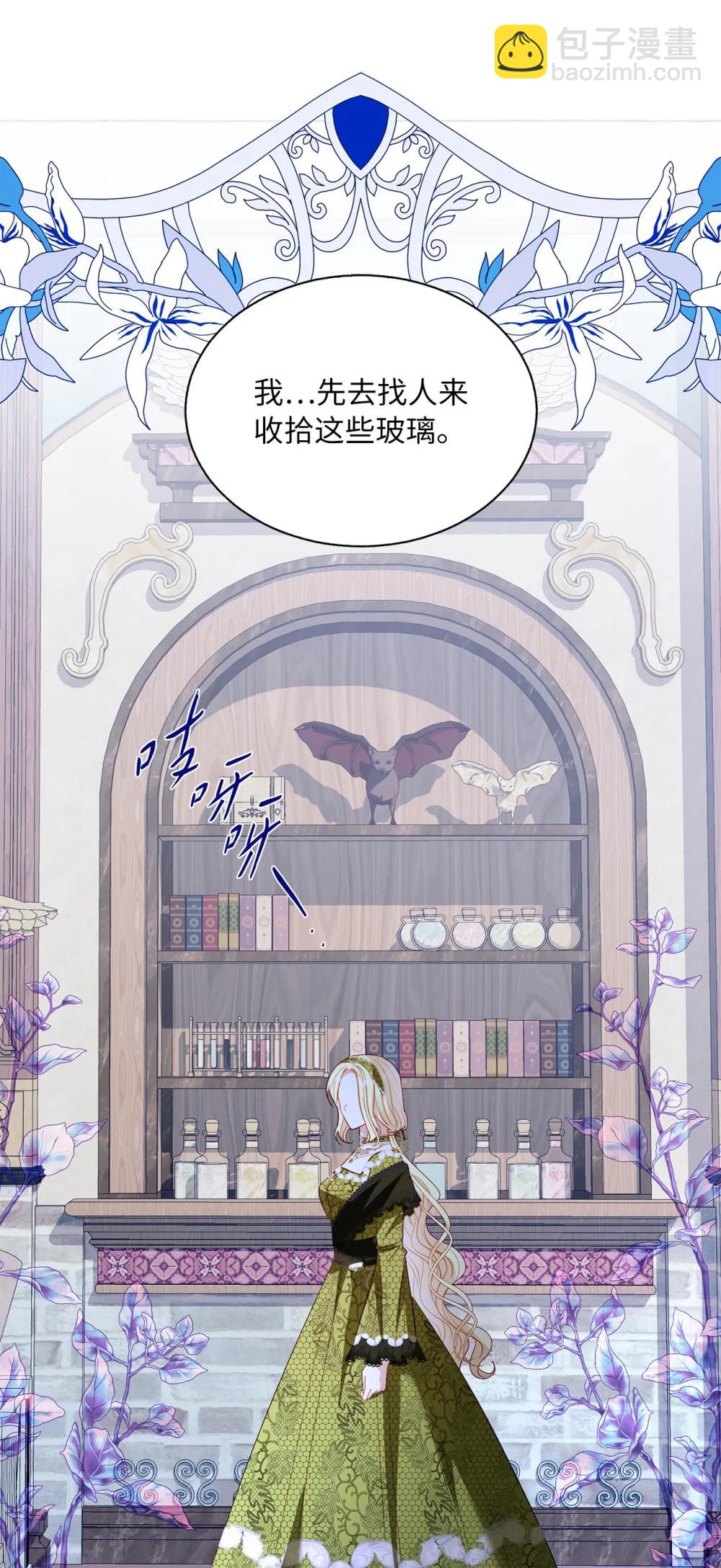 54 非你不可(1/2)-第54话