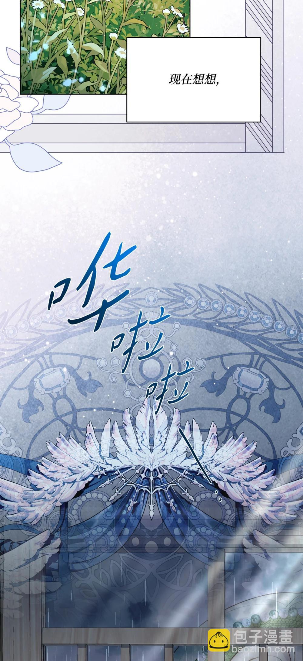 54 非你不可(1/2)-第54话