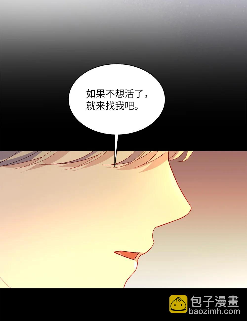 54 非你不可(1/2)-第54话