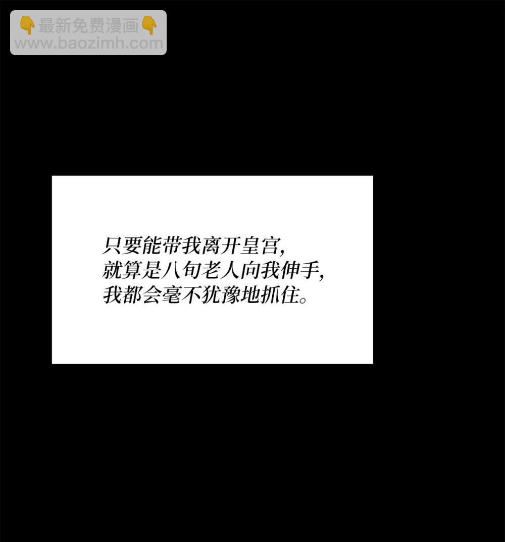 54 非你不可(1/2)-第54话