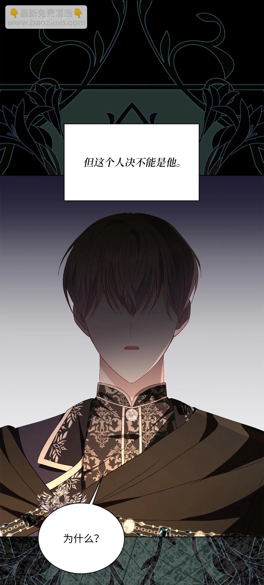 54 非你不可(1/2)-第54话