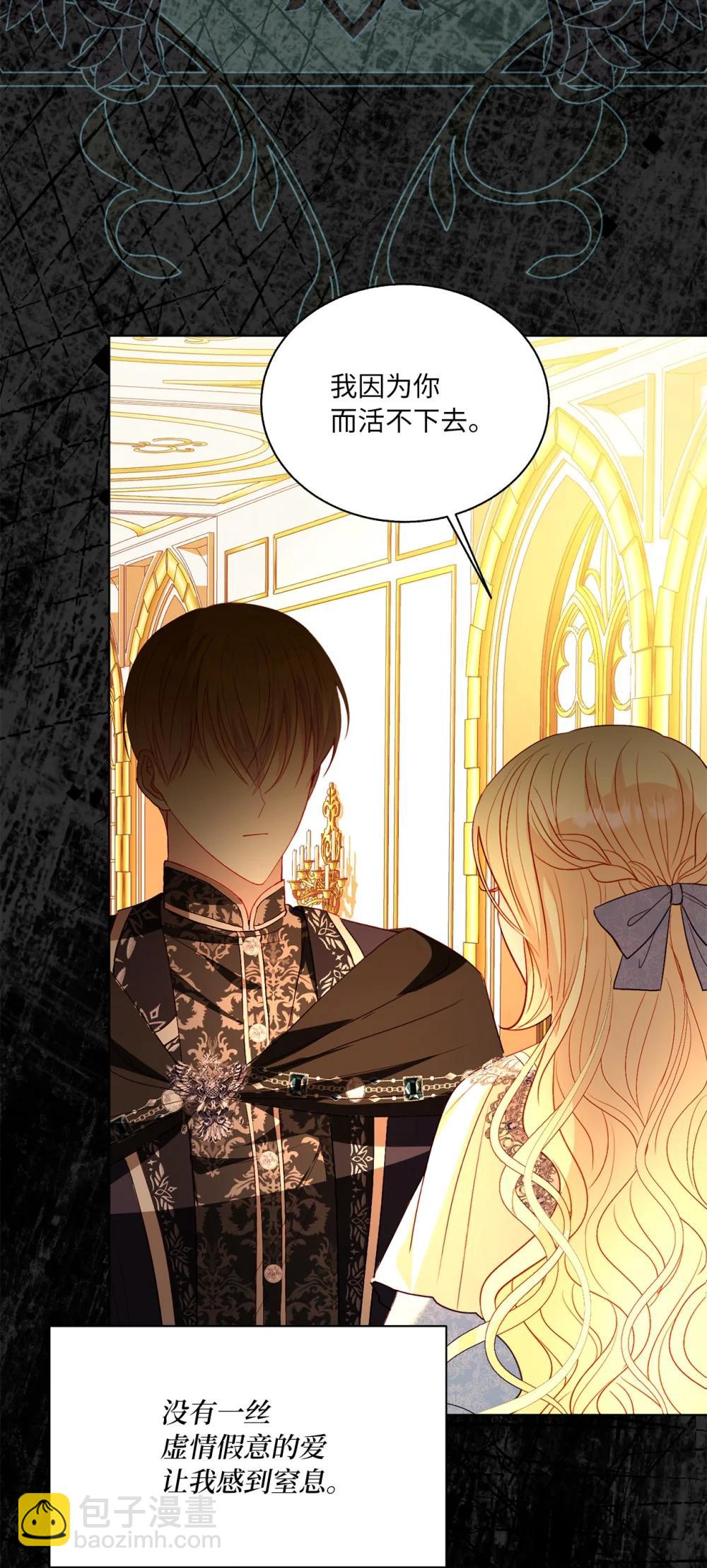 54 非你不可(1/2)-第54话