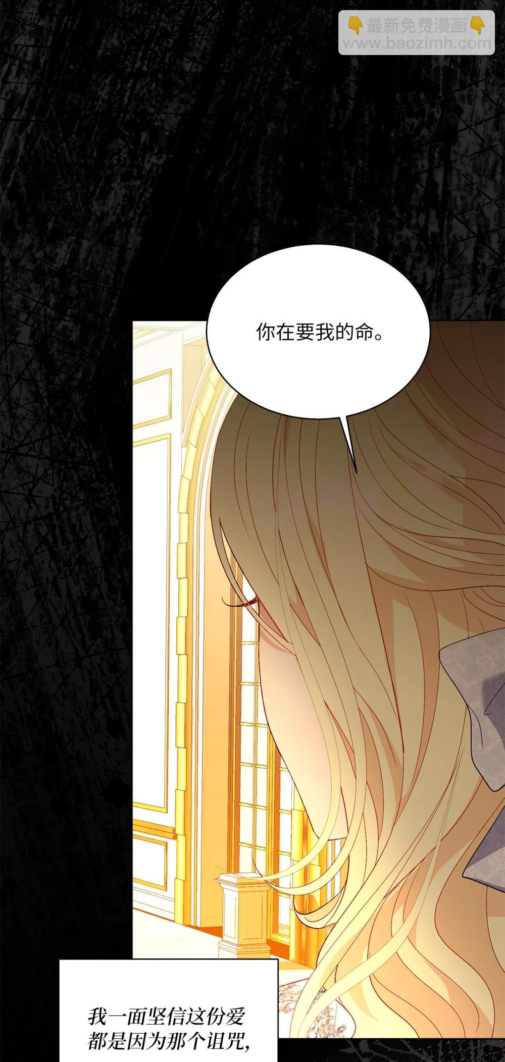 54 非你不可(1/2)-第54话