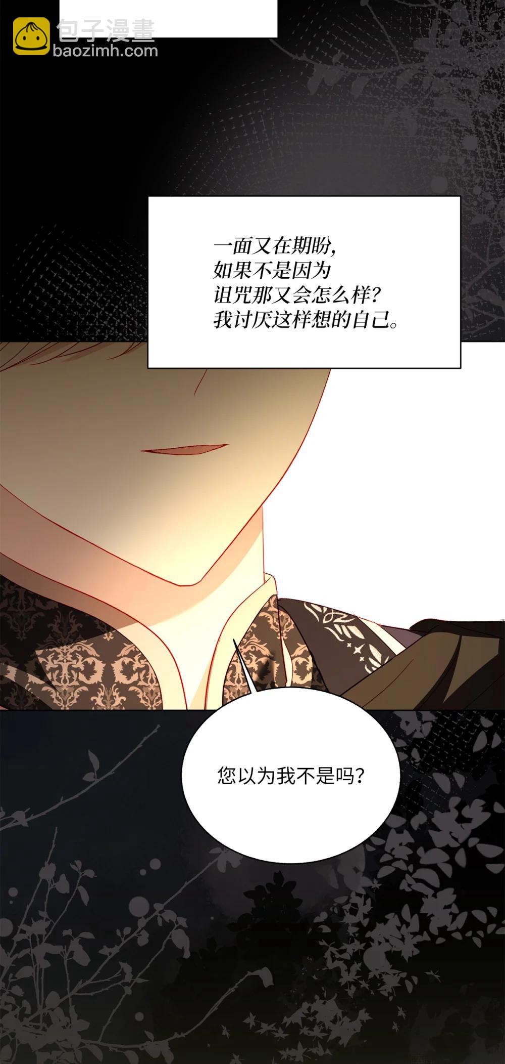 54 非你不可(1/2)-第54话