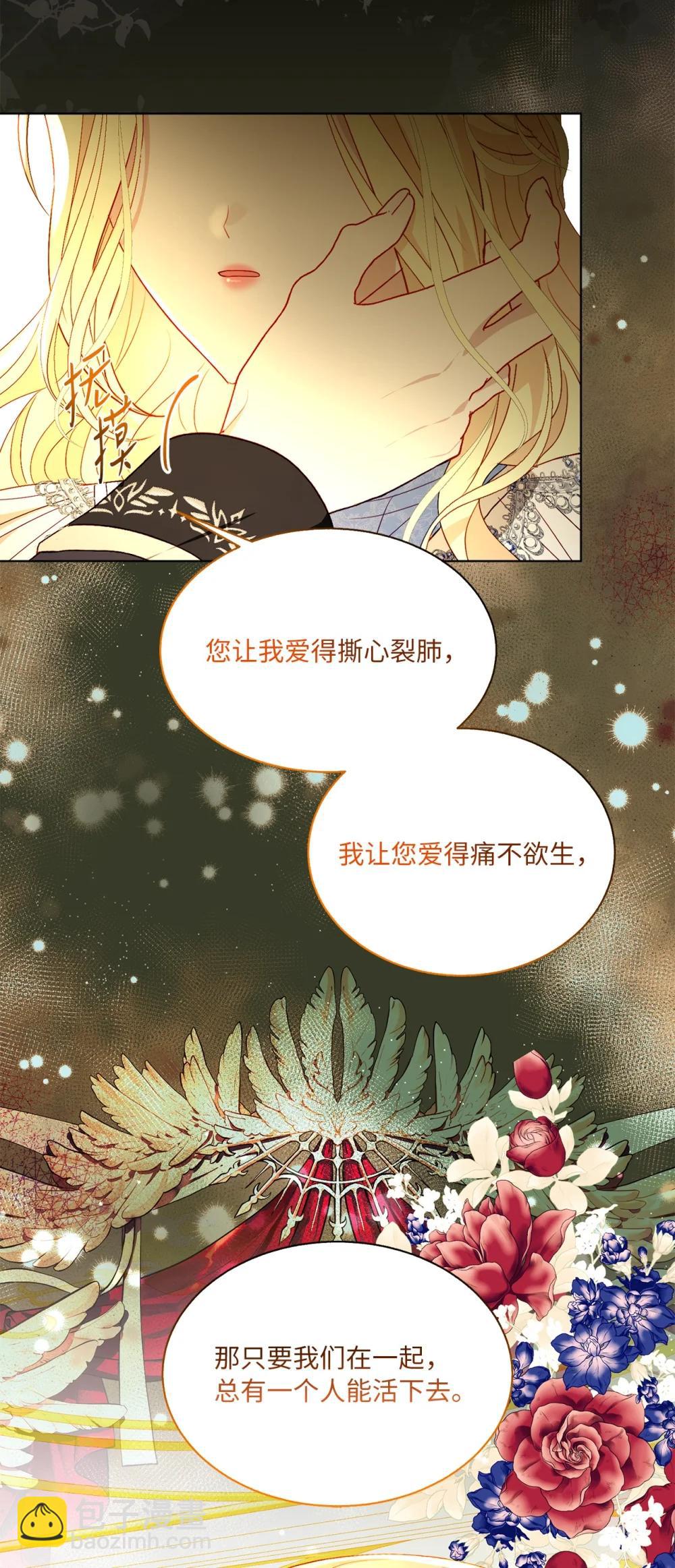 54 非你不可(1/2)-第54话