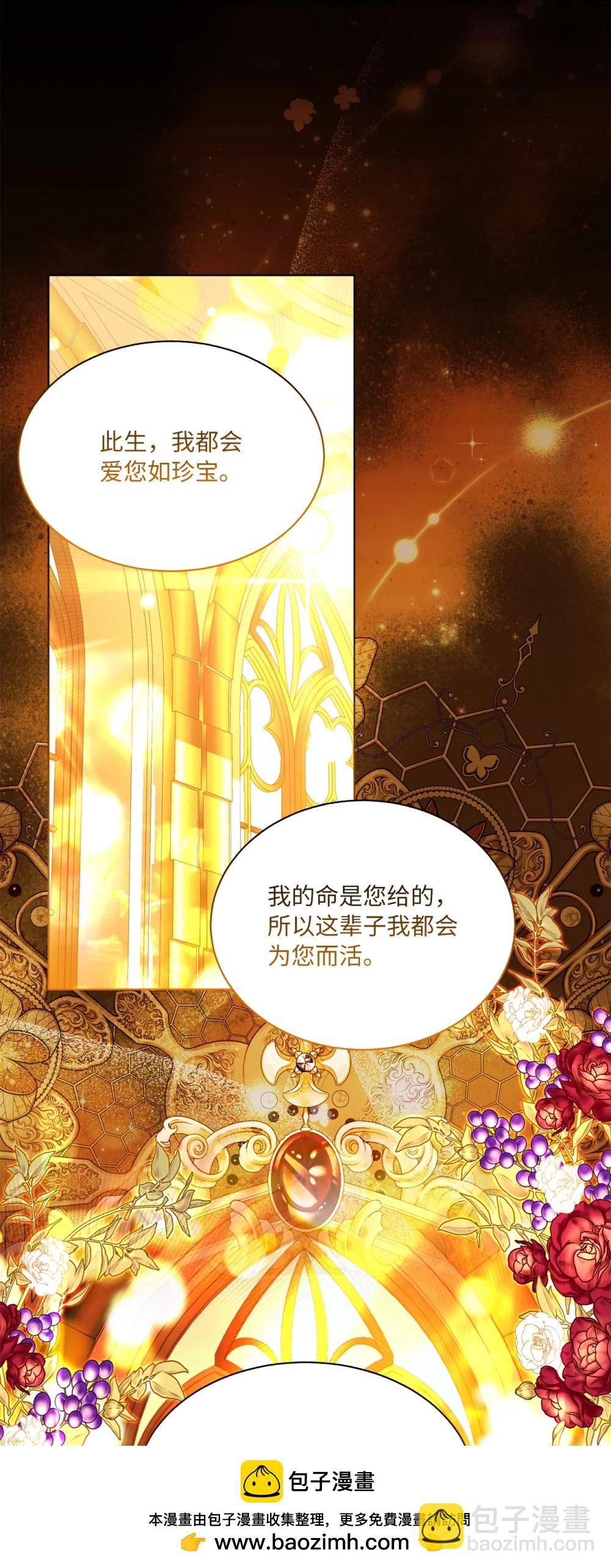 54 非你不可(1/2)-第54话