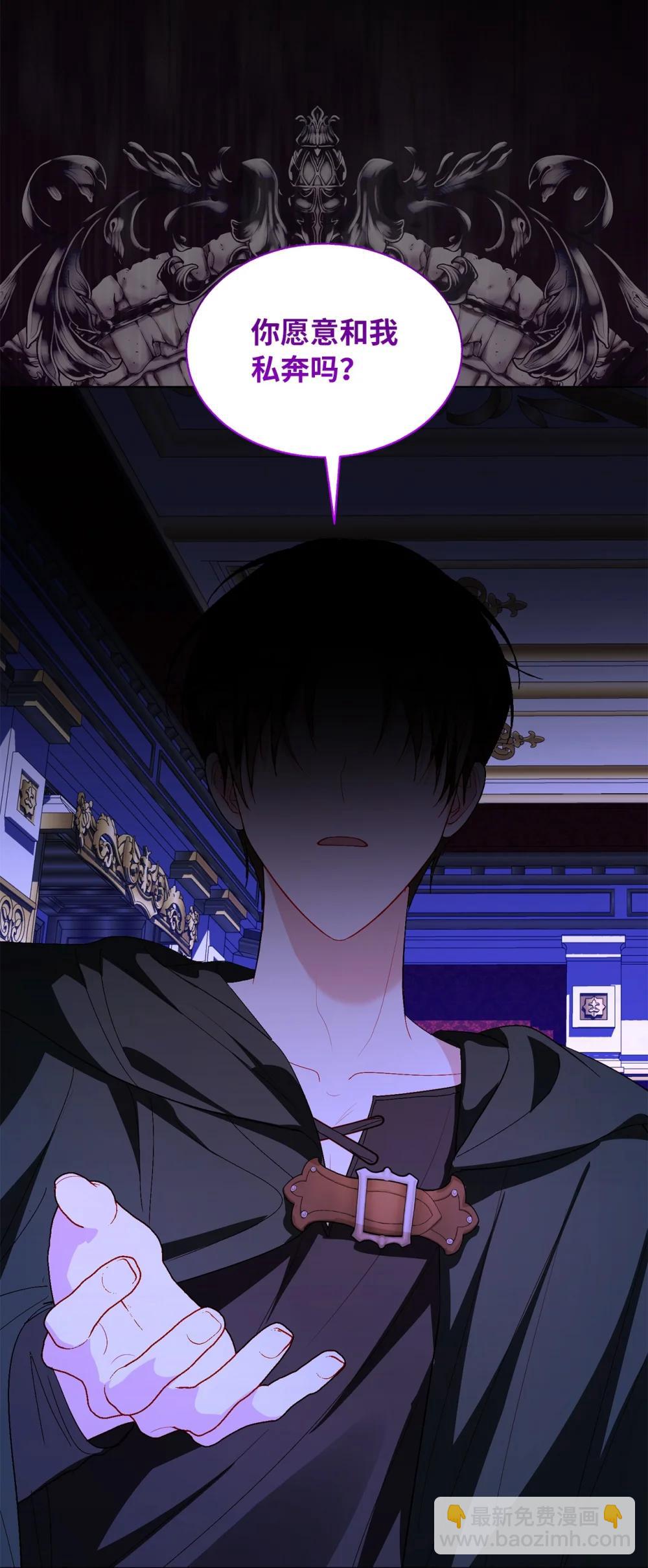 54 非你不可(1/2)-第54话