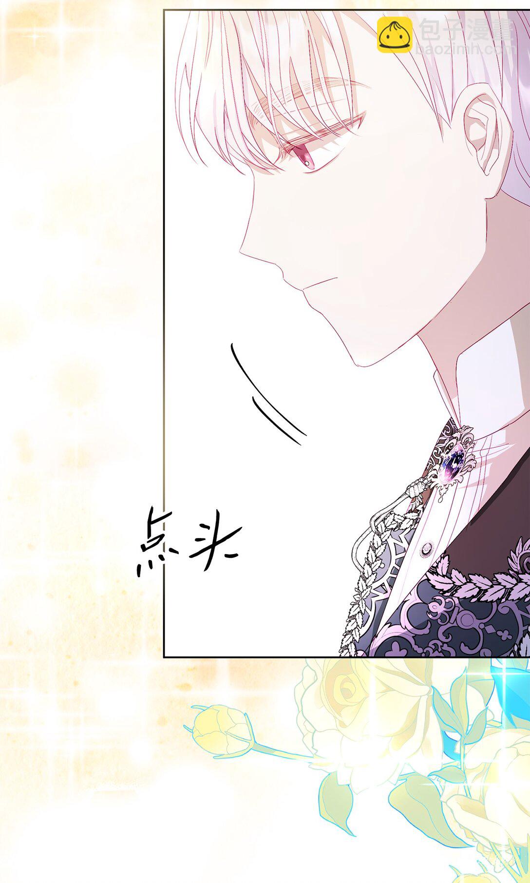 08 妖精的礼物(1/2)-第8话