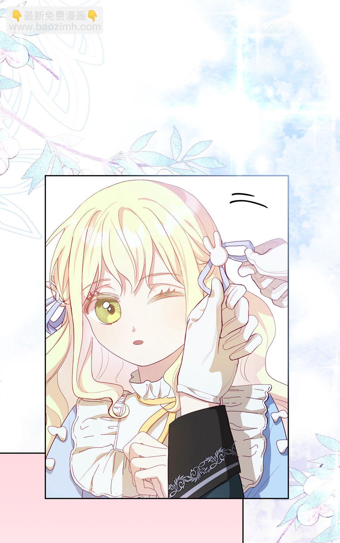 08 妖精的礼物(1/2)-第8话