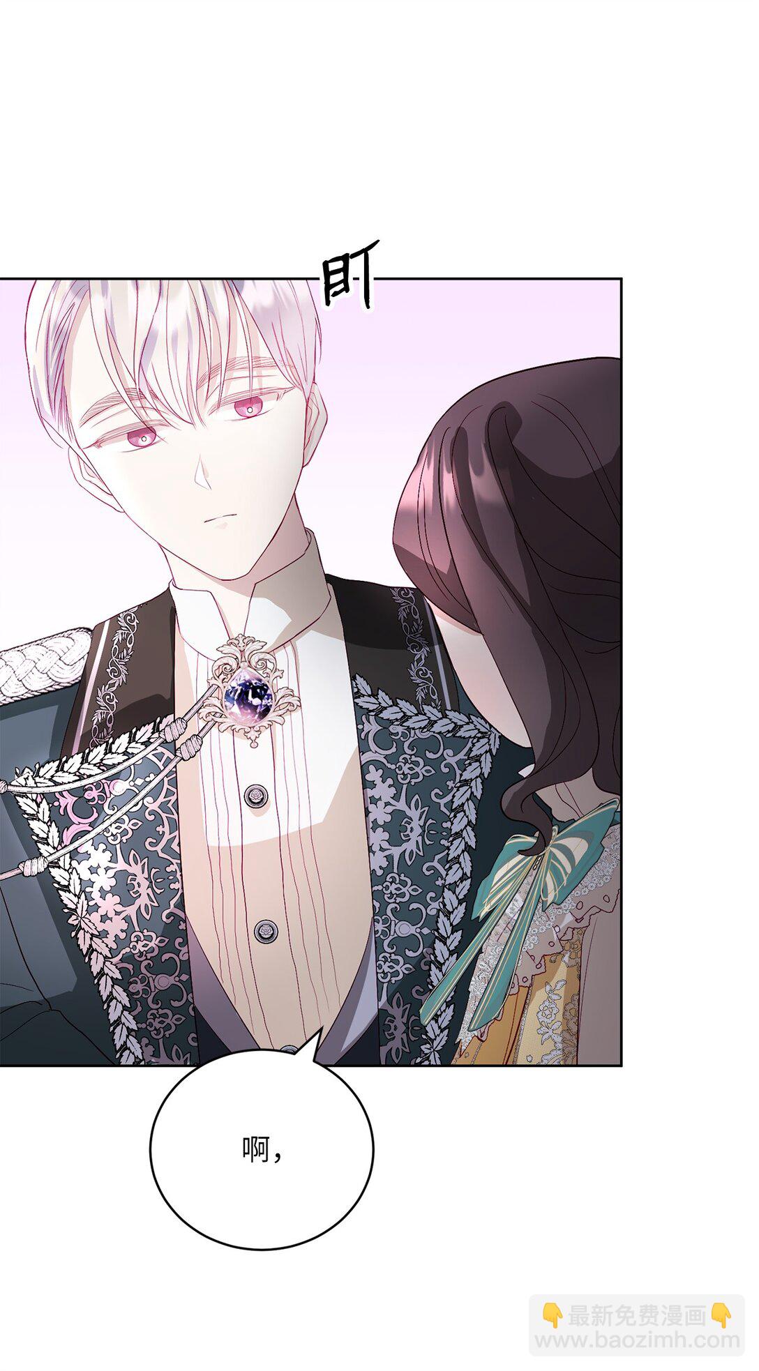 08 妖精的礼物(1/2)-第8话