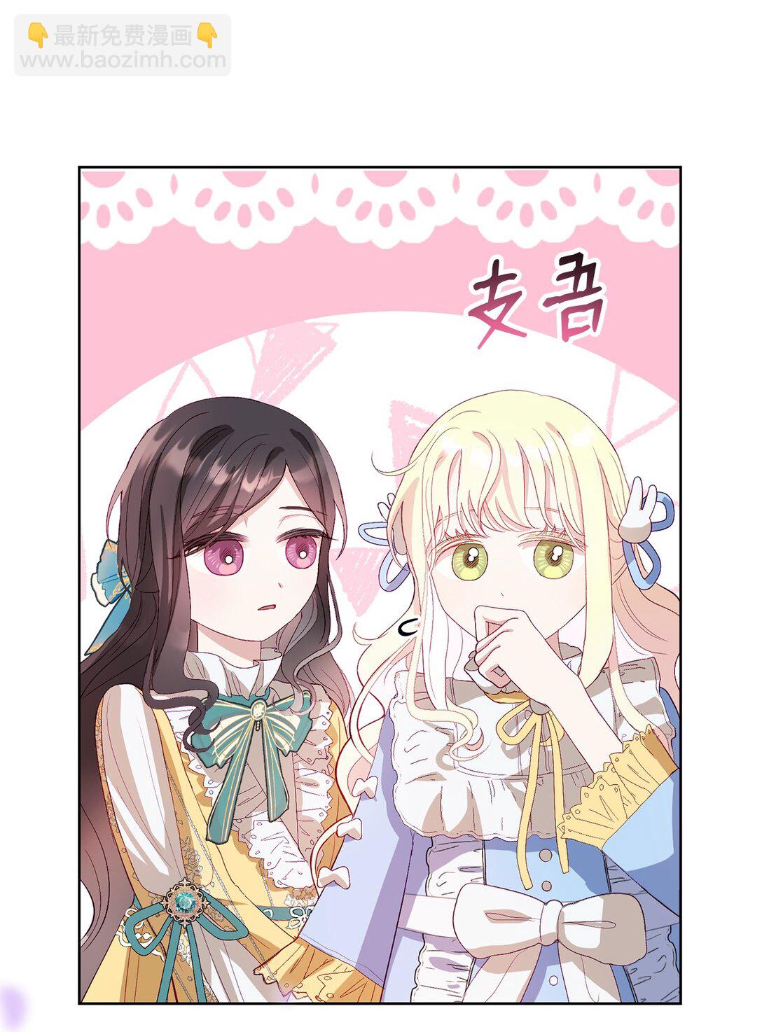 08 妖精的礼物(1/2)-第8话