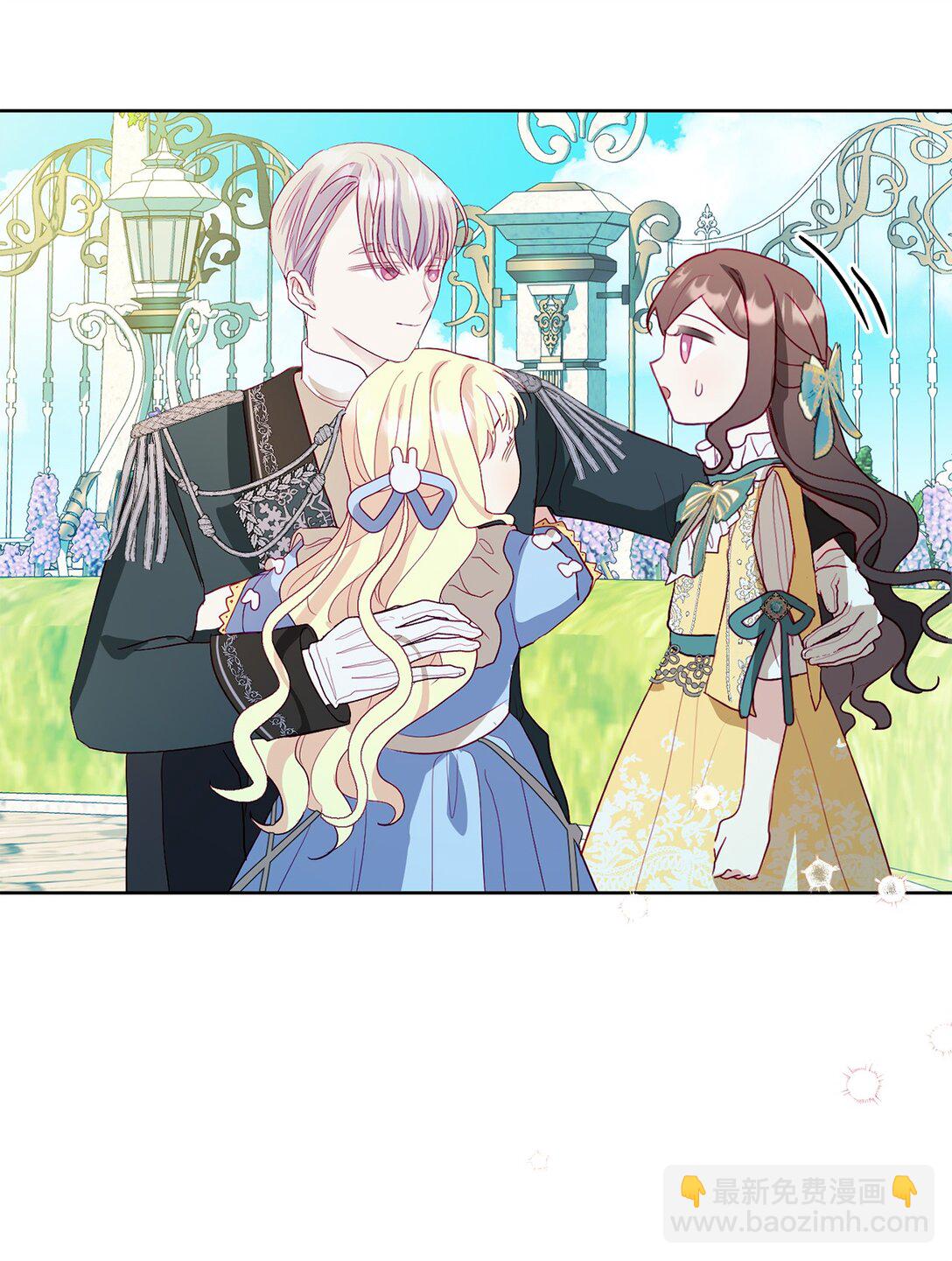 08 妖精的礼物(1/2)-第8话