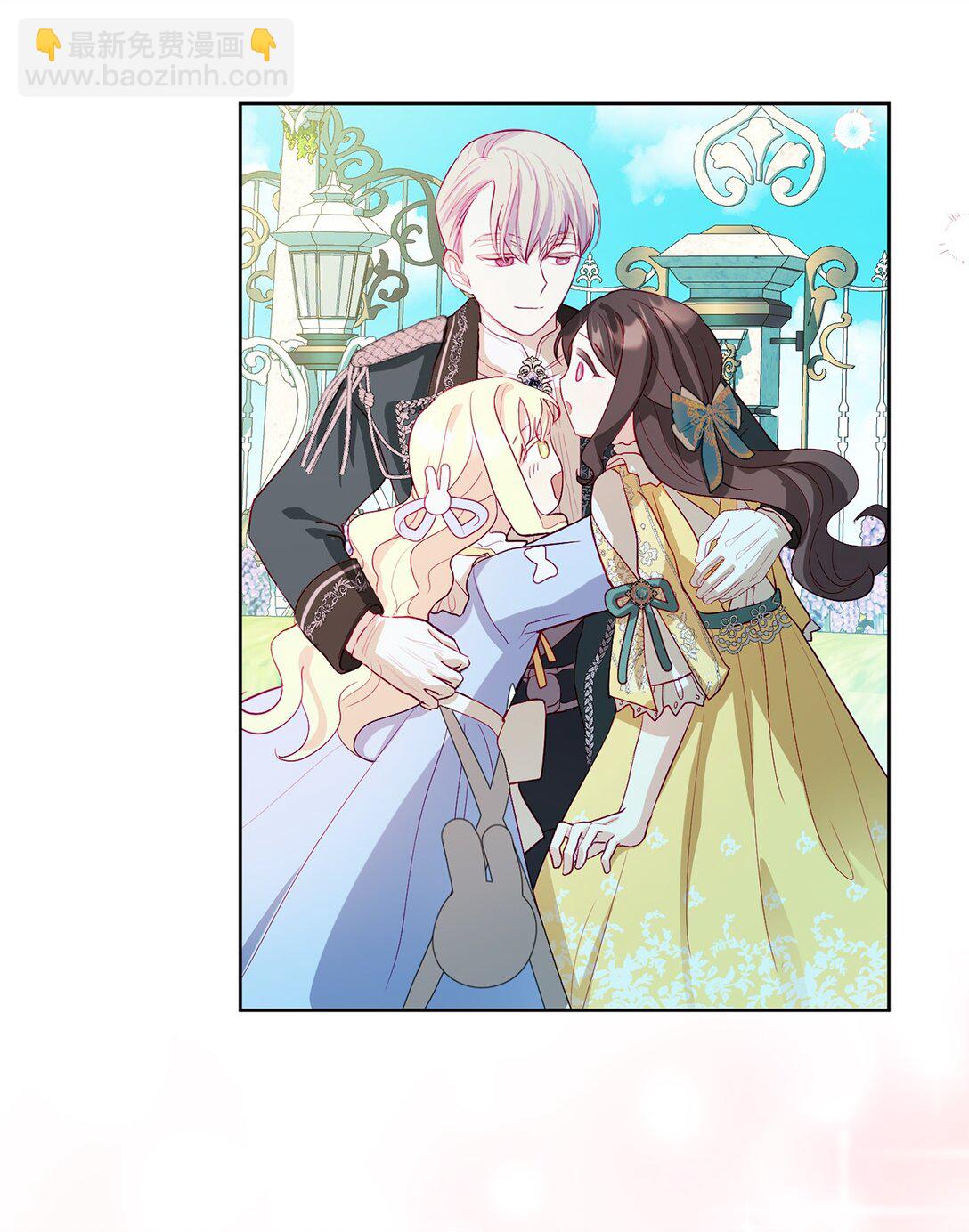 08 妖精的礼物(1/2)-第8话