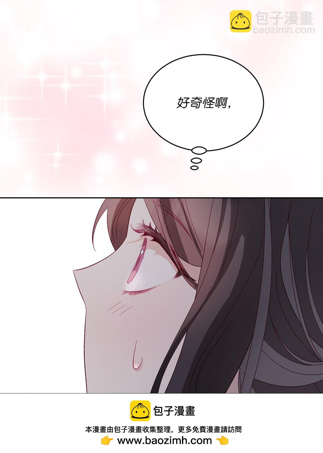 08 妖精的礼物(1/2)-第8话