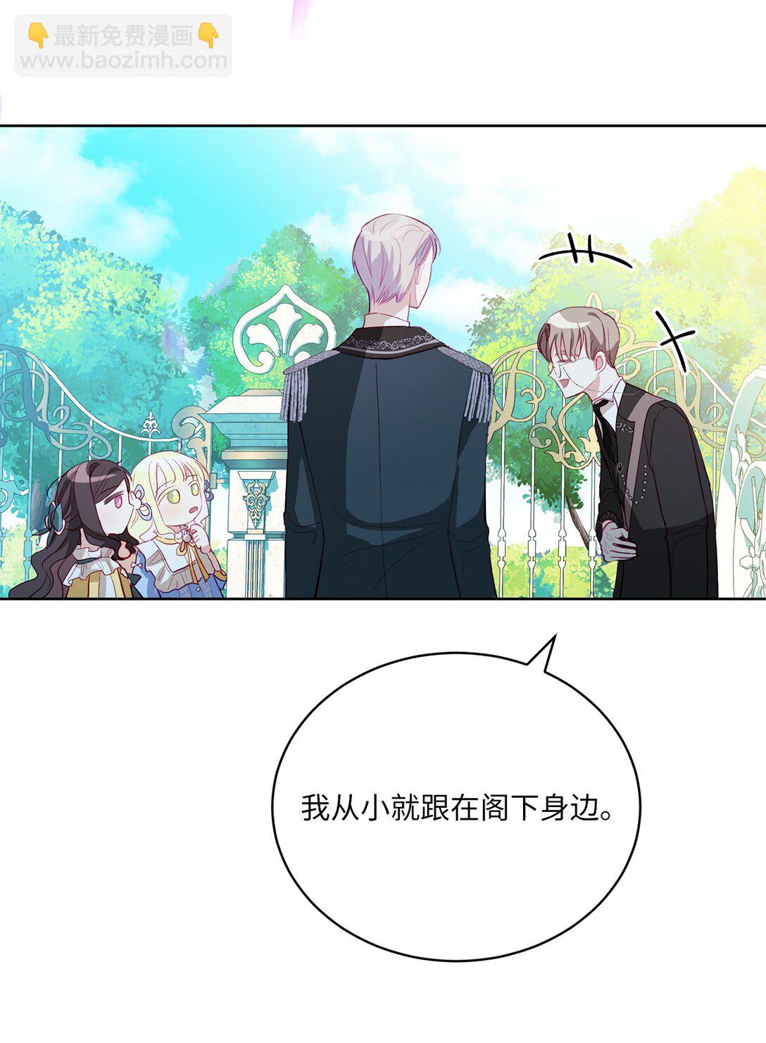 08 妖精的礼物(1/2)-第8话