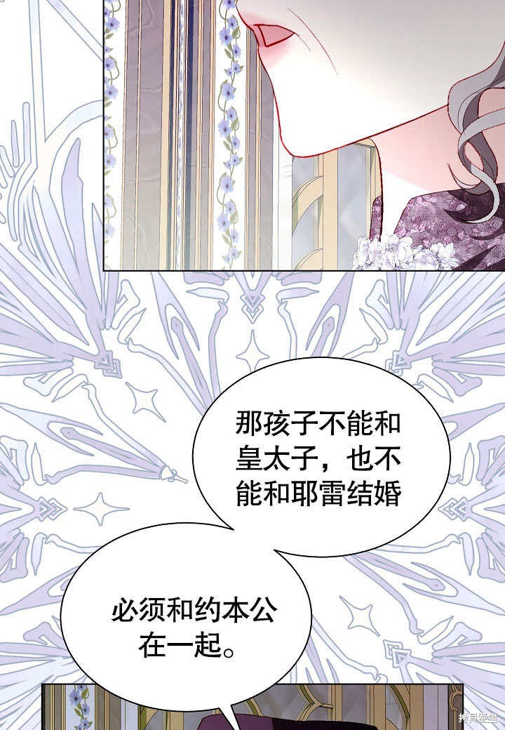 有一天我的父親出現了 - 第51話(1/2) - 1