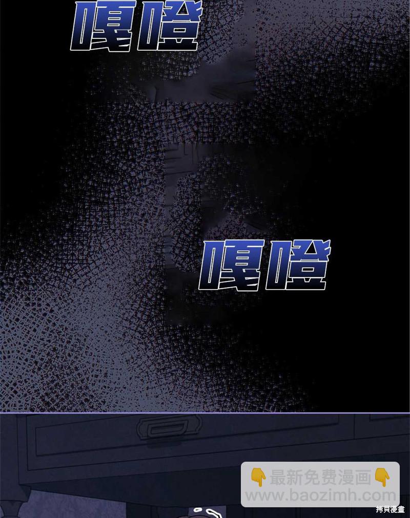 憂鬱的小丑 - 第31話(1/2) - 6