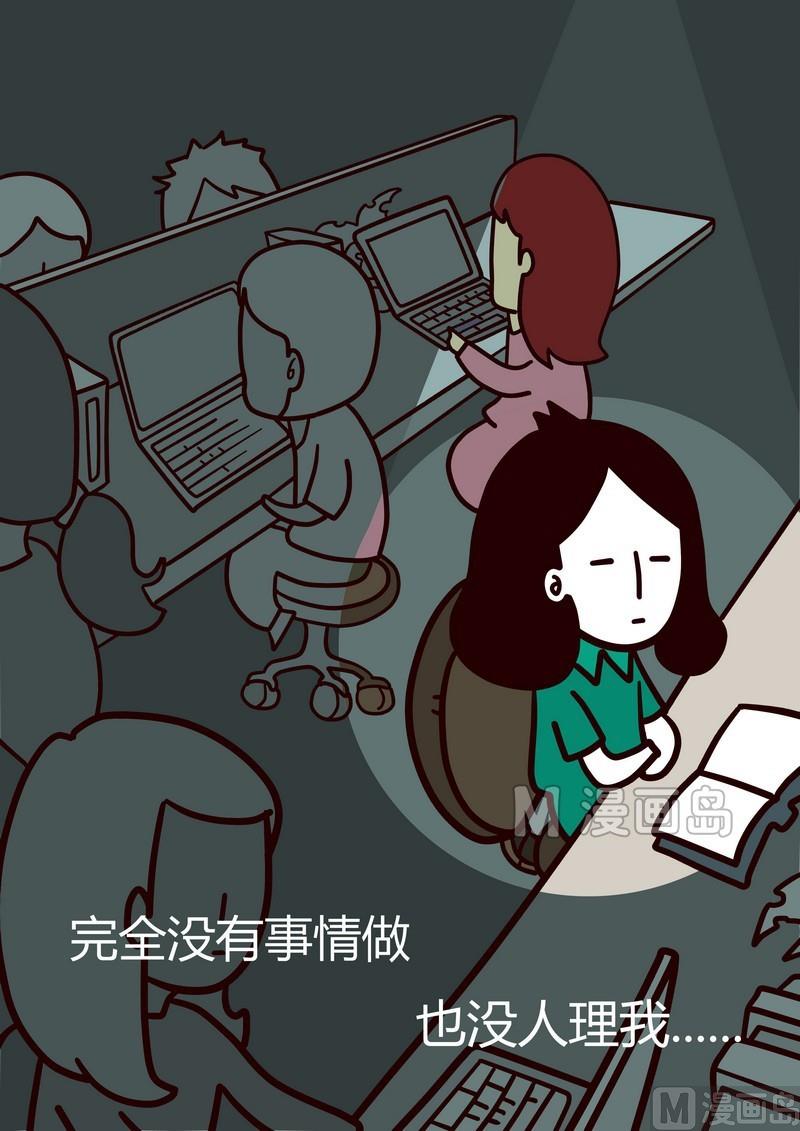 第2话 没人理我吗~-第2话