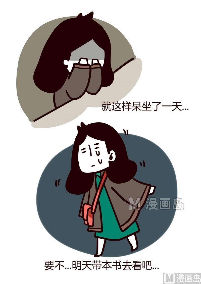 第2话 没人理我吗~-第2话