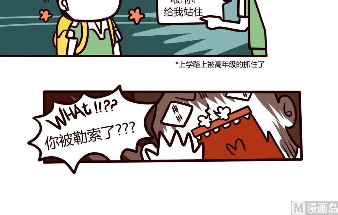 第101话 在一旁看别人爱恨情仇的女孩-第102话