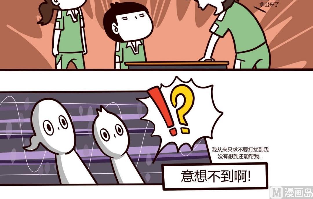 第101话 在一旁看别人爱恨情仇的女孩-第102话