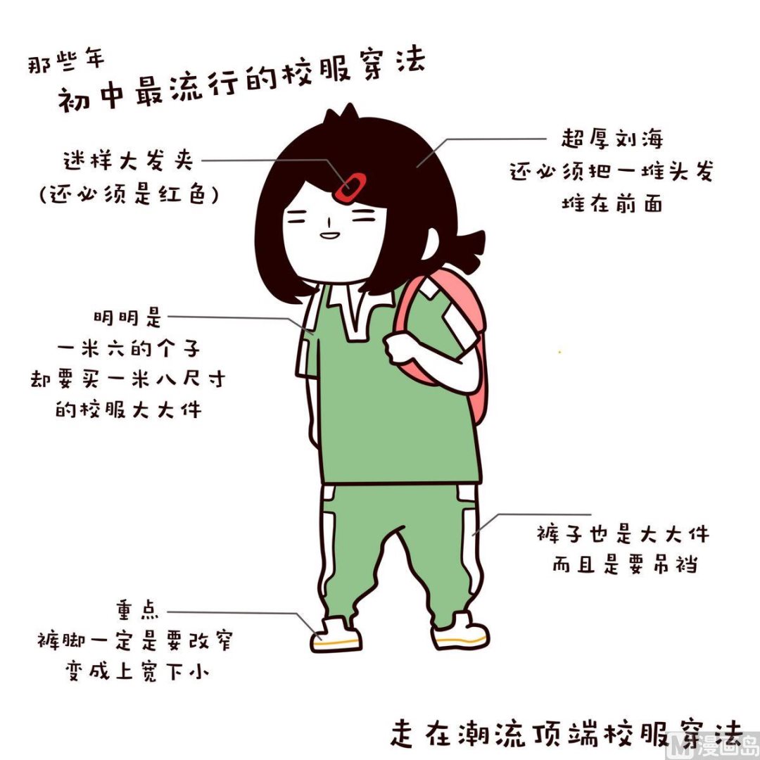 第101话 在一旁看别人爱恨情仇的女孩-第102话