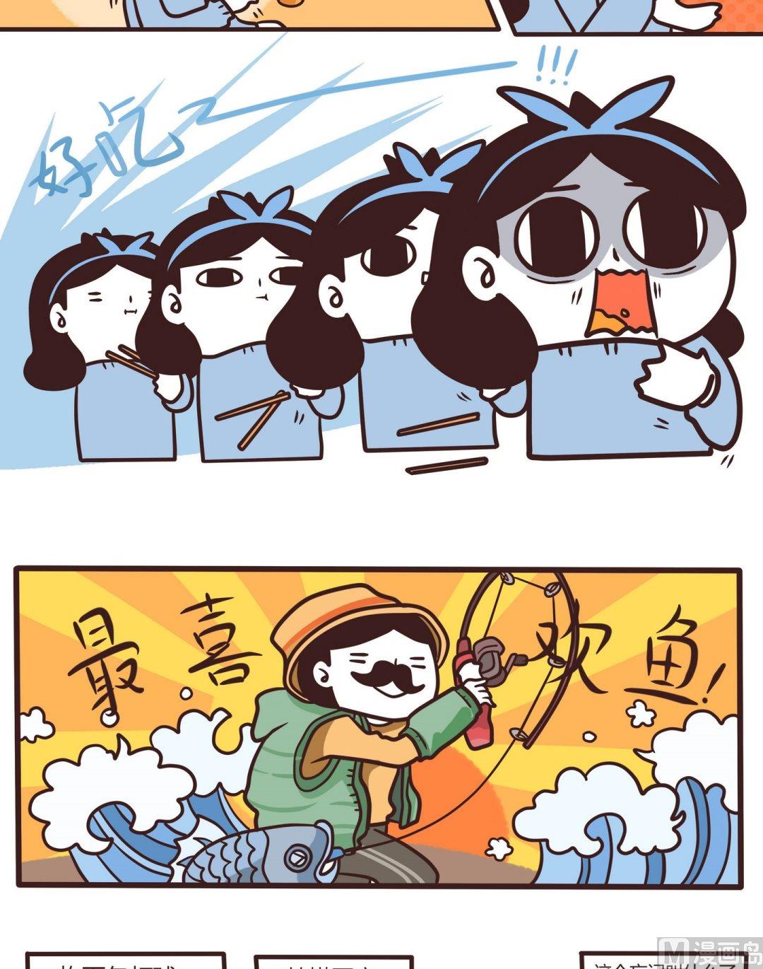 第105话吃吃吃！-第106话