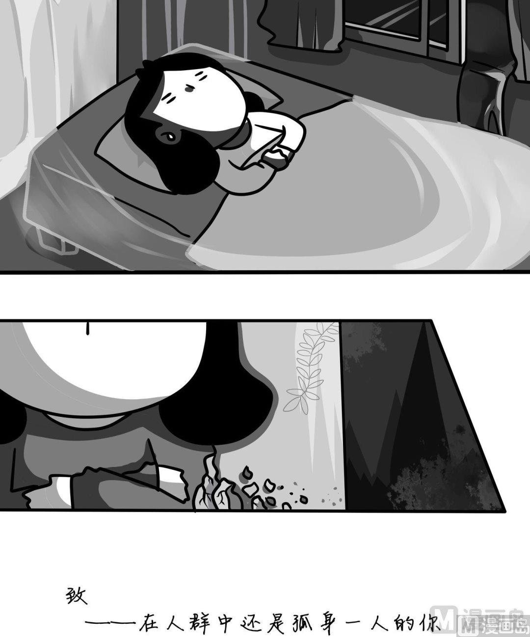 第107话A DAY-第108话