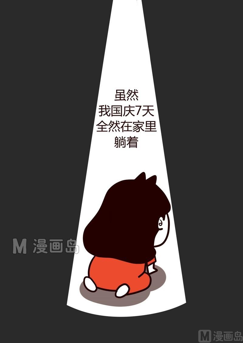 第12话 第一次-第12话